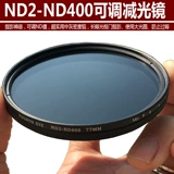 Ультратонкое ND2-400 Регулируемое световое зеркало 62 мм среднего серого зеркала применимо