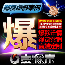 Guangzhou One Pixel Naughty Bay Description Design Details Page Design Day Cat Burst Visual Camp Pin Planning Design