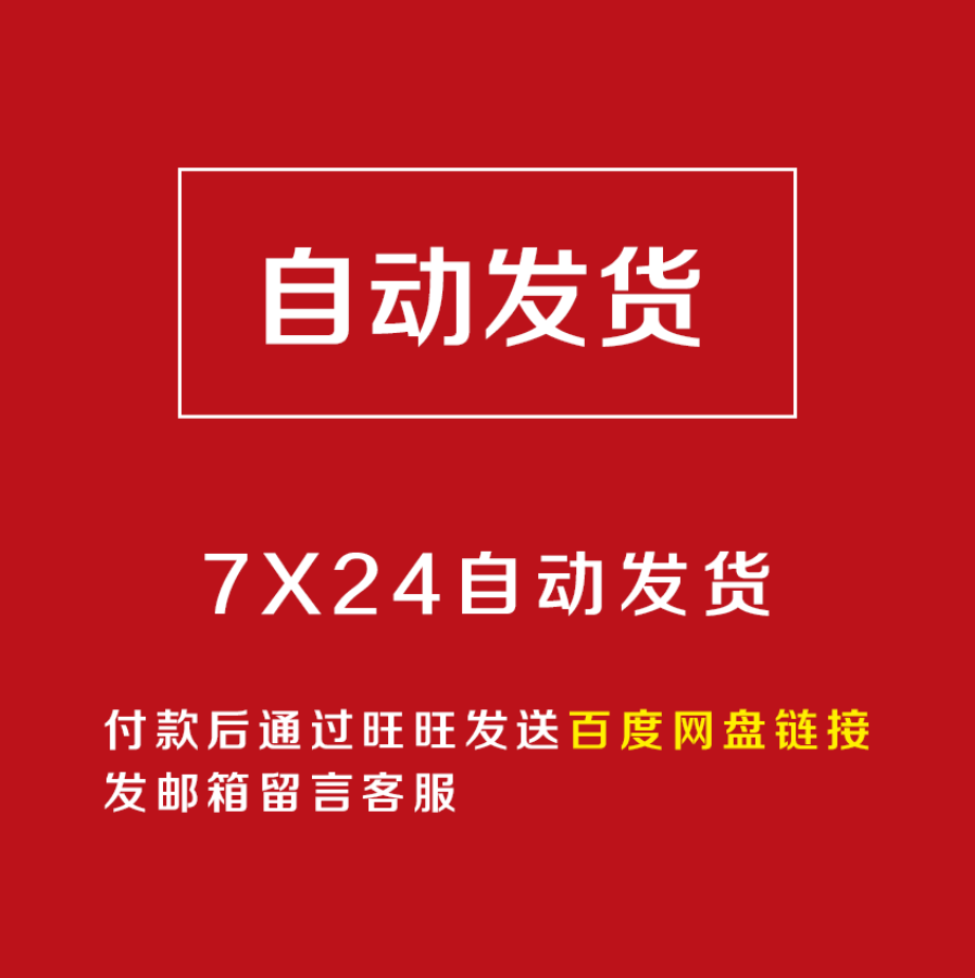 A580酒红ins白金线条花卉复古订婚宴答谢宴囍舞台迎宾牌设计素材-图0