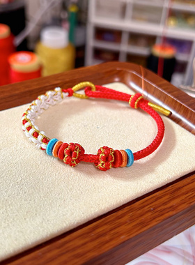 半边桃花手绳编绳本命年红绳女半成品可穿黄金饰品小红书礼物包邮