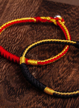 本命年好运红绳手链女编织绳金刚结红手绳护身符礼物红色手绳男款