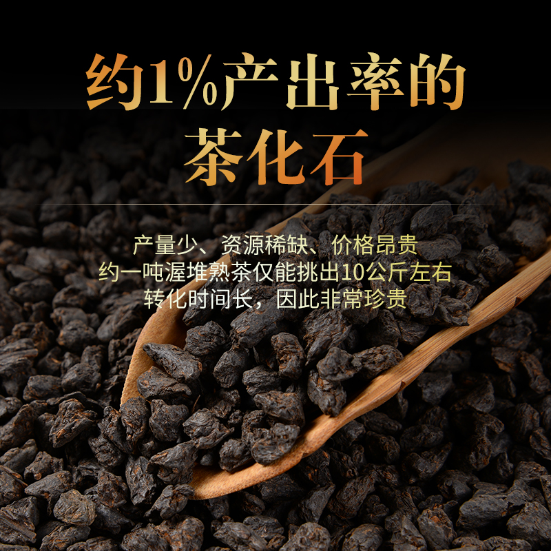 云南古树十年碎银子非特级糯米香普洱黑茶化石熟茶叶料老茶头罐装-图2