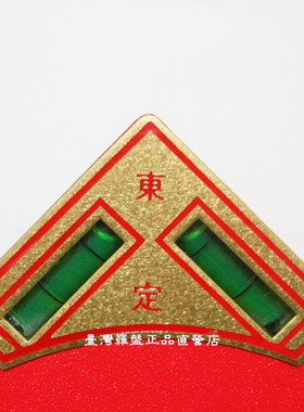 台湾东定罗盘正品电木6寸