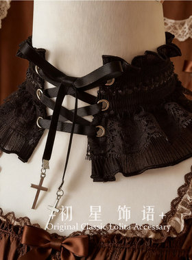 初星亚文化交叉蕾丝项链哥特ins十字架暗黑颈饰绑带弹力腿环