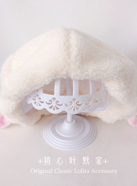 Lolita羊羔绒百搭小羊耳朵贝雷帽