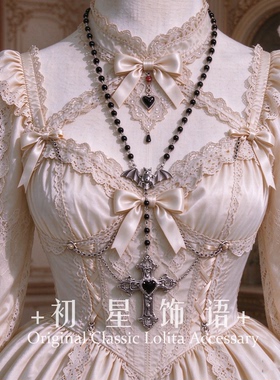 初星自制哥特暗黑十字架长项链女lolita古典法式毛衣链万圣节
