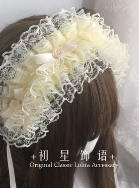 lolita蕾丝发带发饰蝴蝶结可搭心情限定头饰少女洛丽塔配饰蓝色