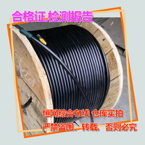 Panda Baitton Big logarithmic phone cable 2 pairs 5 pairs 10 pairs 20 20 25 25 30 30 50 50 to 100 pairs of telephone lines