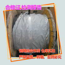 American Baitong Large logarithmic cable indoor outdoor 5 pairs 10 20 20 25 25 30 30 50 50 pairs 100 to telephone lines