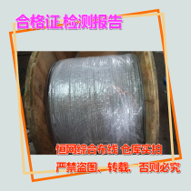Yongding Dacang Large logarithmic telephone cable 2 pairs 5 pairs 5 pairs 10 20 20 25 25 30 30 50 50 pairs 100 to telephone line