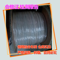 Ampconn large logarithmic phone cable 2 pairs 5 pairs 10 20 20 25 25 30 30 50 50 pairs 100 to telephone lines