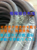 AMP Ampu 30 pairs large logarithmic cable Indoor outdoor 30 pairs 0 5 4 0 Large logarithmic telephone line