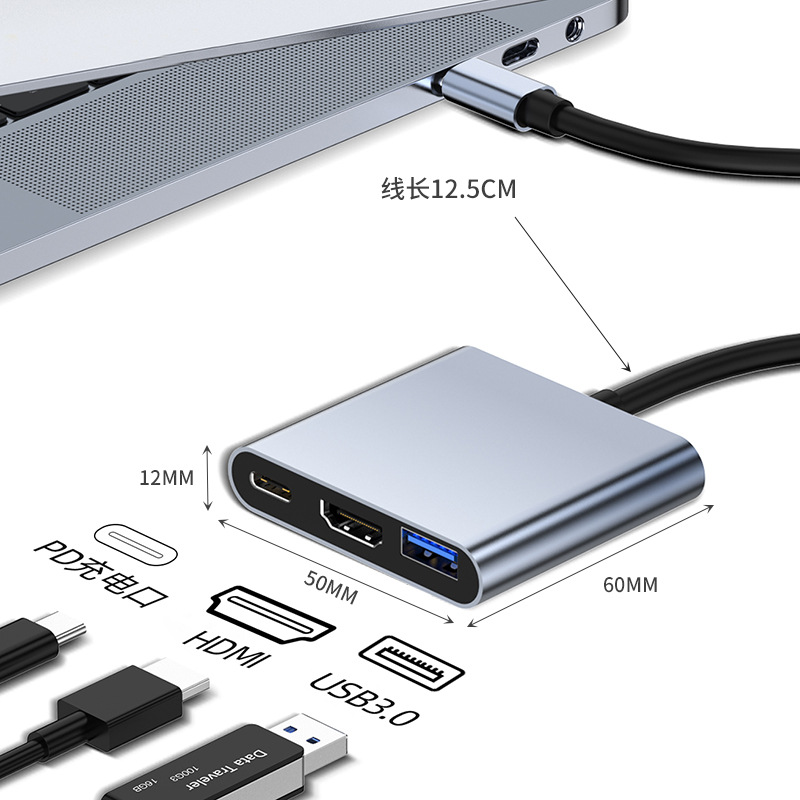 3合1扩展坞USB-c转HDMI PD供电usb3.0适用于华为苹果笔记本手机 - 图0