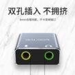 USB声卡外置独立电脑笔记本PS4连接音频耳机麦克风话筒音响3.5mm