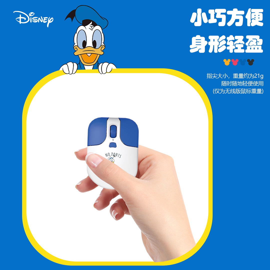 Disney迪士尼儿童鼠标蓝牙2.4无线双模学生小巧迷你可爱卡通彩色-图1