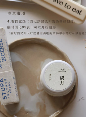 LYCHEE NAIL/精选月光水晶塑形延长光疗延长建构胶塑形不回弹