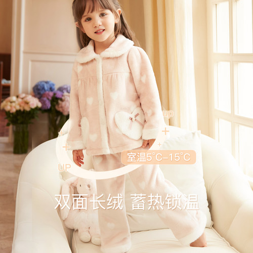 rosetree女童珊瑚绒睡衣儿童冬季加厚款法兰绒女孩宝宝家居服套装 - 图0