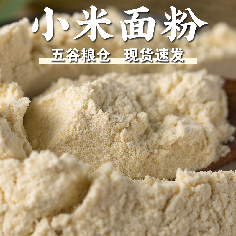 1/3/5kg of millet flour and started a business with my parents