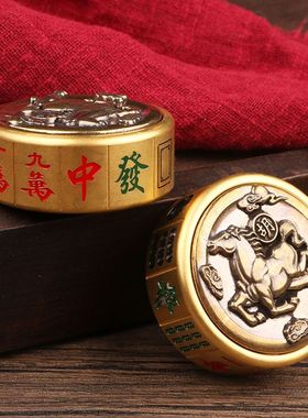 实心黄铜马上胡转转红中麻将创意个性双面解压十三幺复古手把件