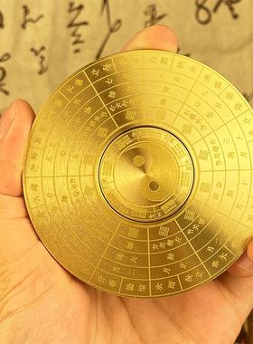 纯铜实心罗盘八卦摆件综合盘随身双面陀螺手把件黄铜个性手玩把件