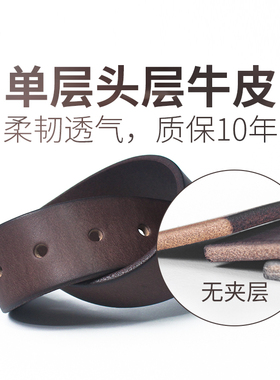 复古牛皮腰带100款扣头可选