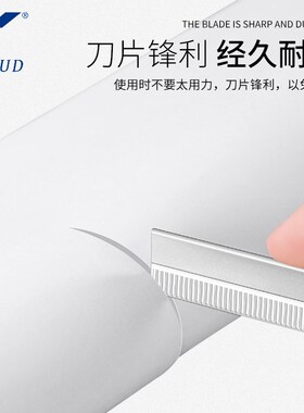 克劳德刮眉刀化妆师修眉刀片