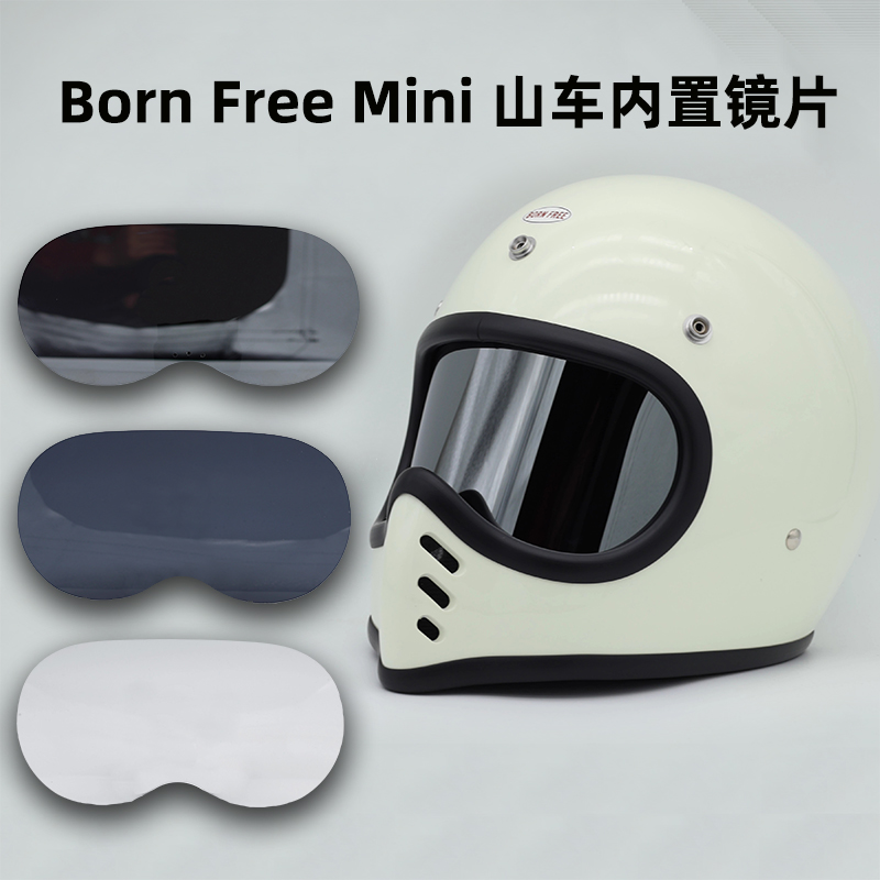 Bornfree头盔mini内置镜片风镜防风amz山车盔摩托车变色护目镜 - 图0