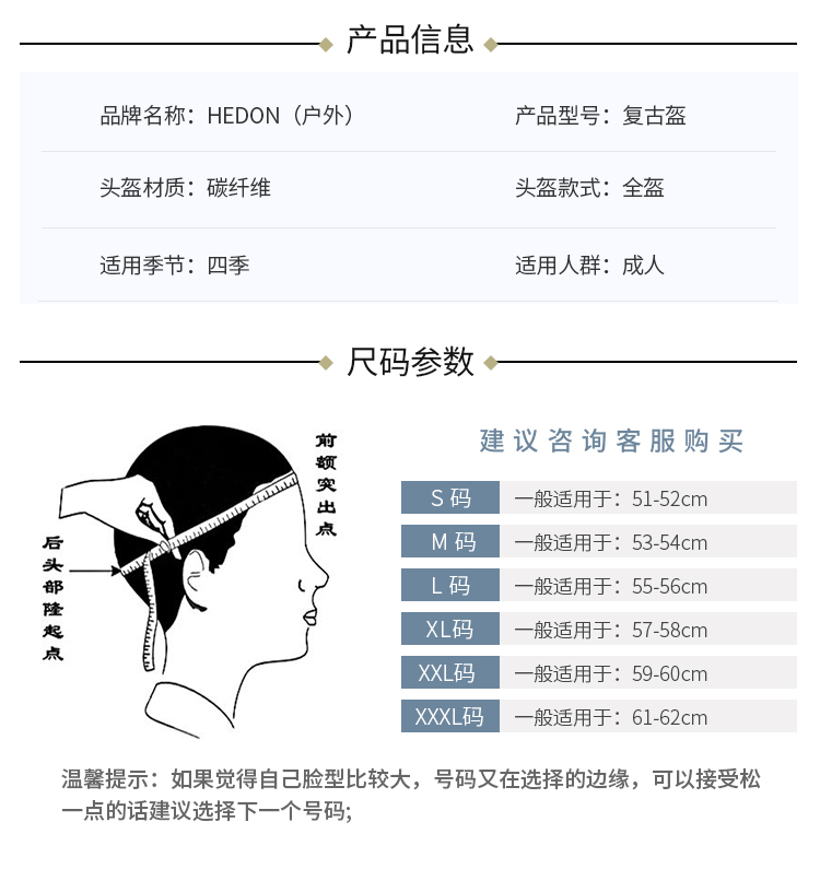 维尔特VELDT碳纤维摩托头盔复古全盔哈雷印第安男女拿铁冬季-图1