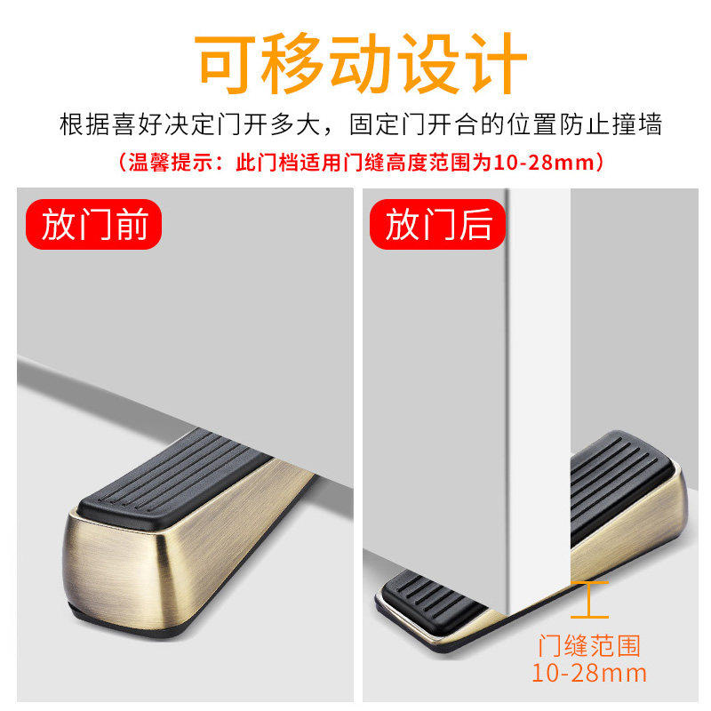 塞门挡门阻卡门固定移动门防风门挡器门楔子顶门器家用房门防撞器_虎窝淘