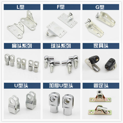 床用重型液压杆 气压杆 液压支撑杆 汽车压气撑 缓冲气动杆 配件 - 图0