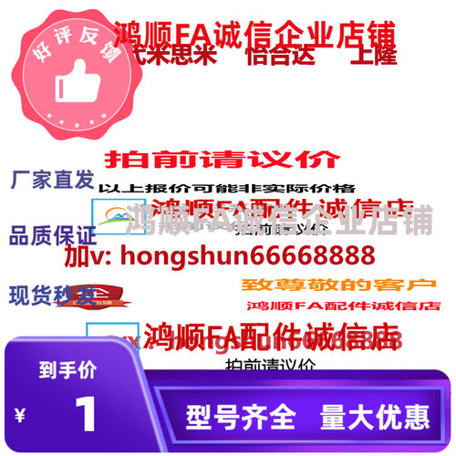 负公差定位销MSH2/3/4/5/6 MSHS8/10-10/15/20/25/30/35/40/50/60 - 图1