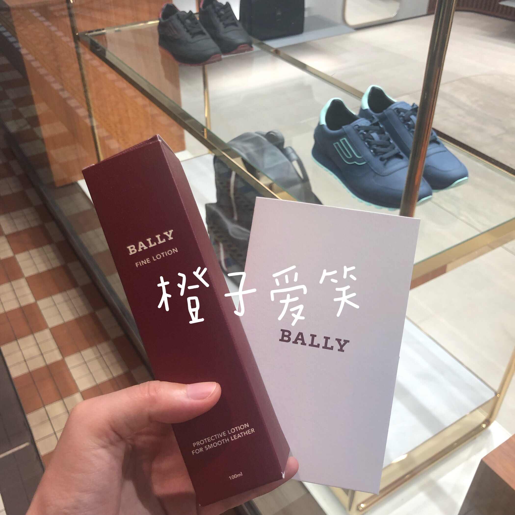 bally fine lotion