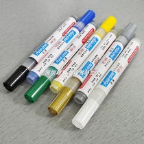 Avia WP-20 stainless steel marking pen water-based paint pen environmentally-friendly low chlorine low sulphur metal surface no corrosion 2mm