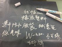 LIONPAINT paint pen W-320 speed dry waterproof for plastic plastic rubber plastic bag leather material cloth mark