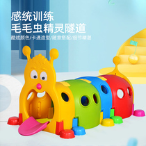 Kindergarten Children Tunnel Crawling Early Teach Toy Baby Room Inside And Outside Playground Outdoor Paradise Caterpillar Drills Cave