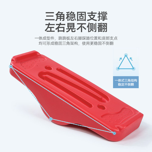 感统训练器材平衡板儿童平衡台木家用幼儿园前庭玩具聪明板翘翘板 - 图1