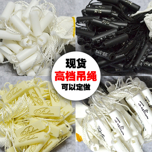 服装吊牌定做 女装吊牌服饰标签订制 衣服商标领标制作 免费设计 - 图2