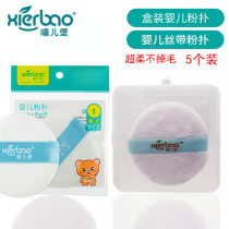 Baby Ribbon Powder Bashing Baby Powder Bashing Newborn Powder Bashing Sponge Fluff Ultra Soft Prickly Powder Puff Powder Bashing