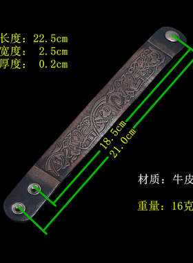 复古朋克压花深棕色牛皮简约手链