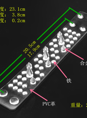 子弹头铆钉伞形星星朋克黑皮手链