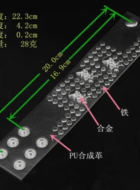 星星黑皮质钉折线银色骷髅头手链