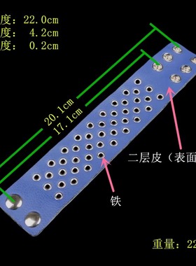 轻巧银色小气眼优雅宝蓝翠绿清新荔枝纹柔软朋克手链饰品手镯手环
