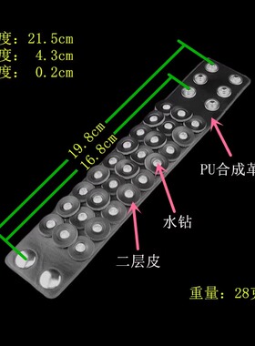 奶嘴钉层次高低皮圈黑皮朋克手链