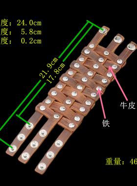 咖啡色牛皮铆钉纵横编织朋克手链