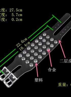 塑料工艺圆台朋克黑宽柔软皮手链