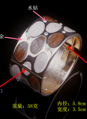 金色蓝棕白石头纹水钻弹簧扣手镯