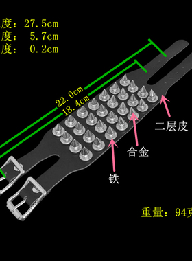 子弹头铆钉立体圆盘黑超宽皮手链