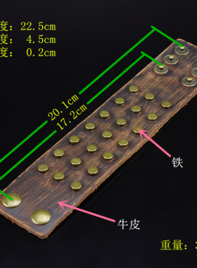 复古铜色高平圆柱铆钉咖啡色手环