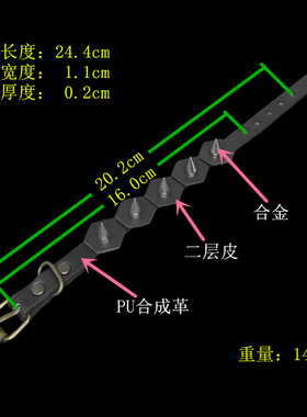 圆锥铆钉朋克铆钉六边形皮窄手链