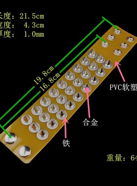 圆形垫片软塑料桔黄色半透明手链